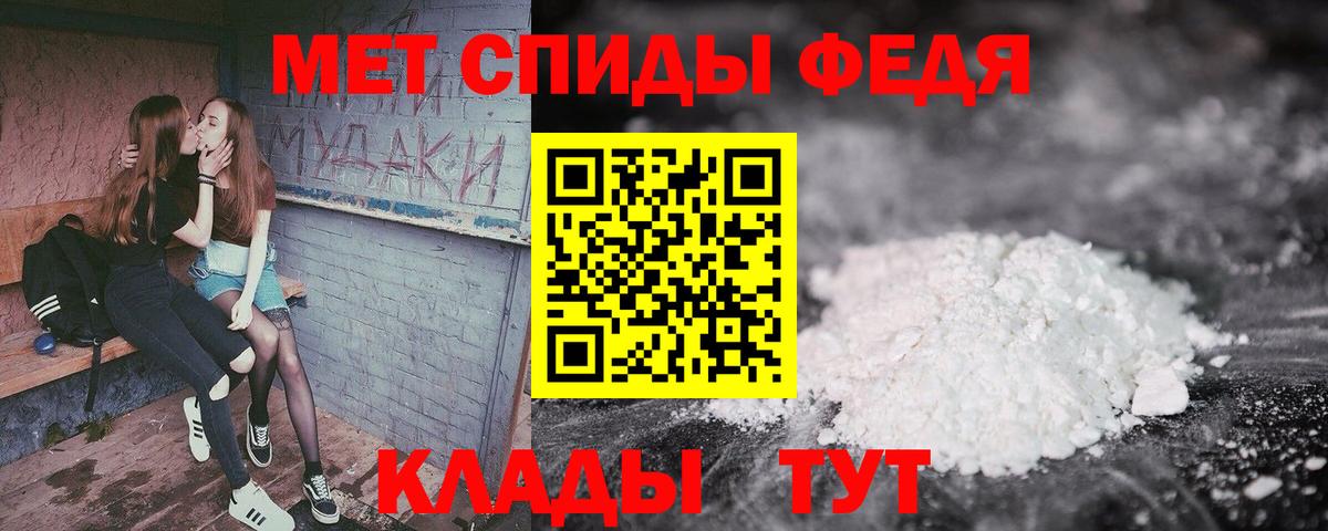 Амфетамин 98% Миллерово