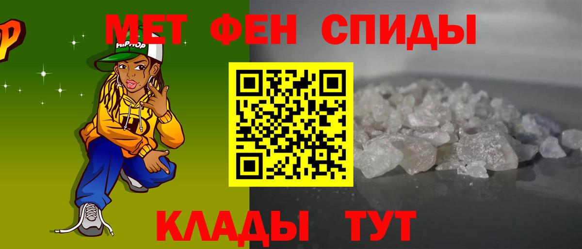 это формула  АМФЕТАМИН 97%  Вход с VPN  Миллерово  Amphetamine 