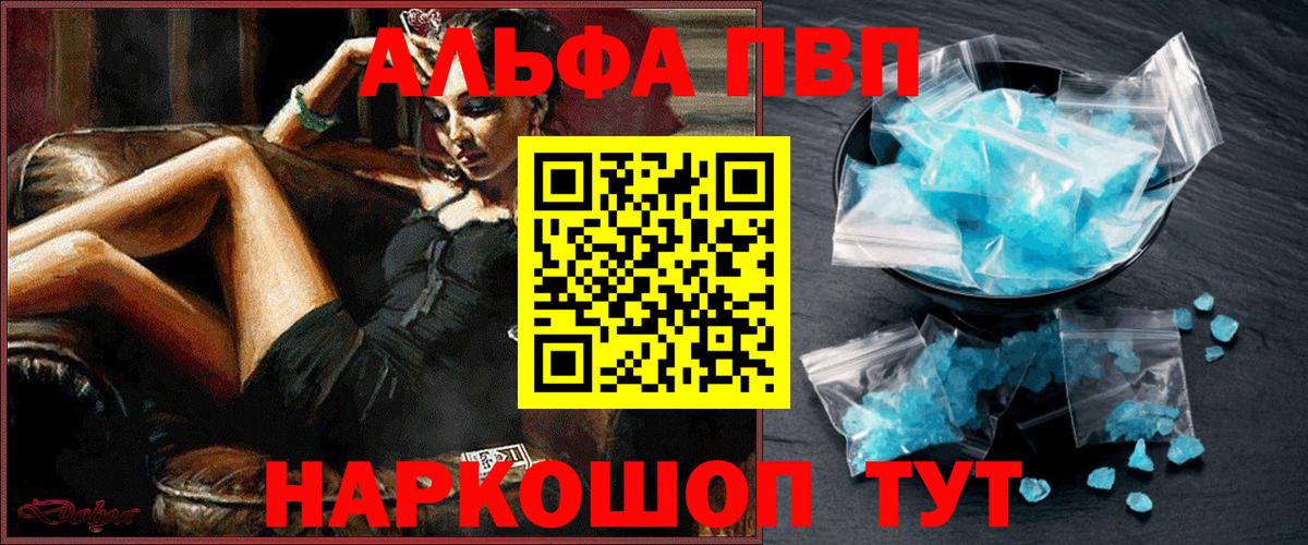 А ПВП крисы CK Миллерово