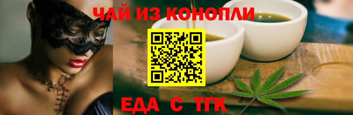Миллерово  Canna-Cookies марихуана  Вход с VPN 