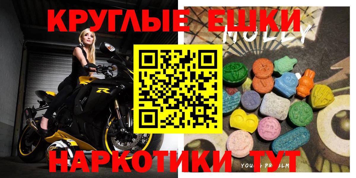 mega вход  Вход с VPN  Ecstasy  Экстази 300 mg  Миллерово  Экстази таблы 