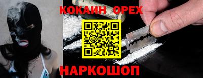 гидропоника Будённовск