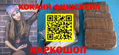 синтетический гашиш Бугуруслан