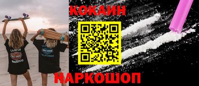 синтетический гашиш Бугуруслан