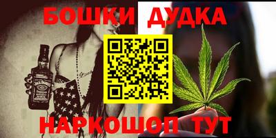 синтетический гашиш Бугуруслан