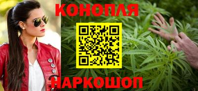 синтетический гашиш Бугуруслан