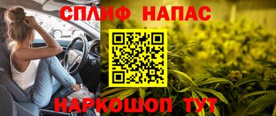 синтетический гашиш Бугуруслан