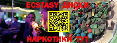 синтетический гашиш Бугуруслан