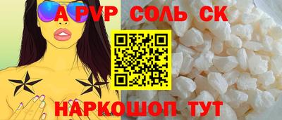 синтетический гашиш Бугуруслан