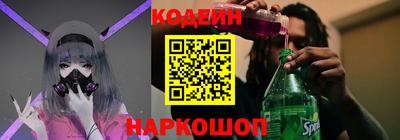 синтетический гашиш Бугуруслан