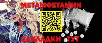 синтетический гашиш Бугуруслан