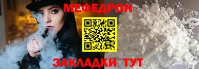 синтетический гашиш Бугуруслан