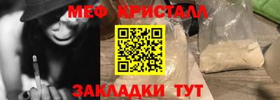 синтетический гашиш Бугуруслан