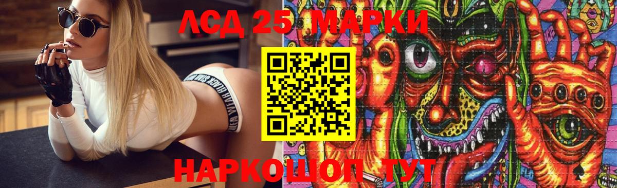 ЛСД экстази ecstasy Миллерово