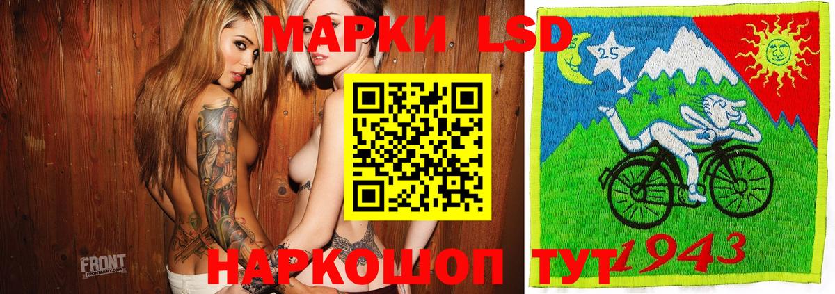 Наркотические марки  Вход с VPN  Миллерово  Марки 25I-NBOMe 1,5мг  Марки 25I-NBOMe 1,5мг 