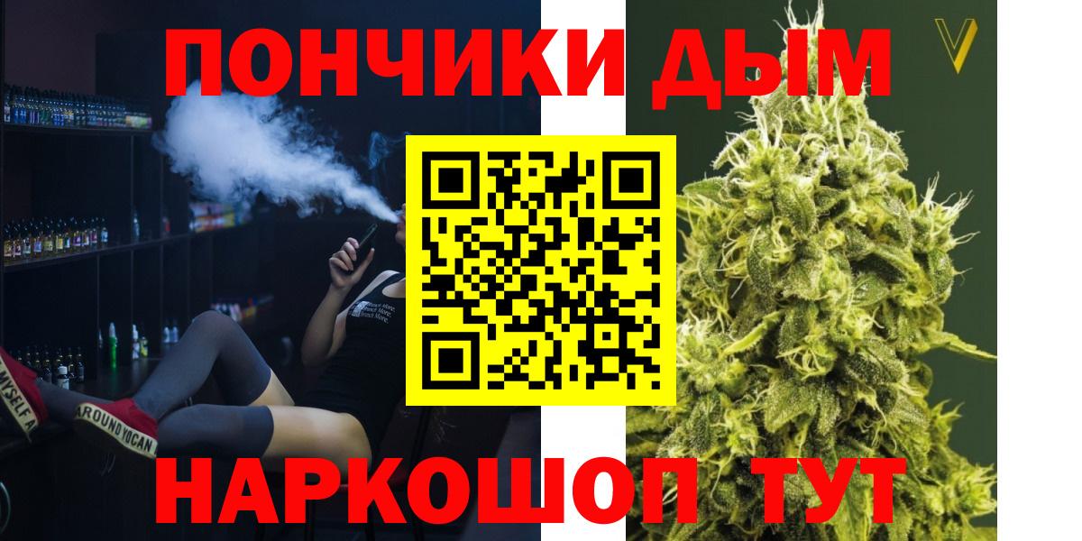 Бошки марихуана сатива  Вход с VPN  Канабис план  МАРИХУАНА Bruce Banner  Миллерово 