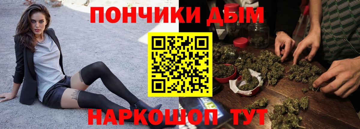 Канабис THC 21% Миллерово